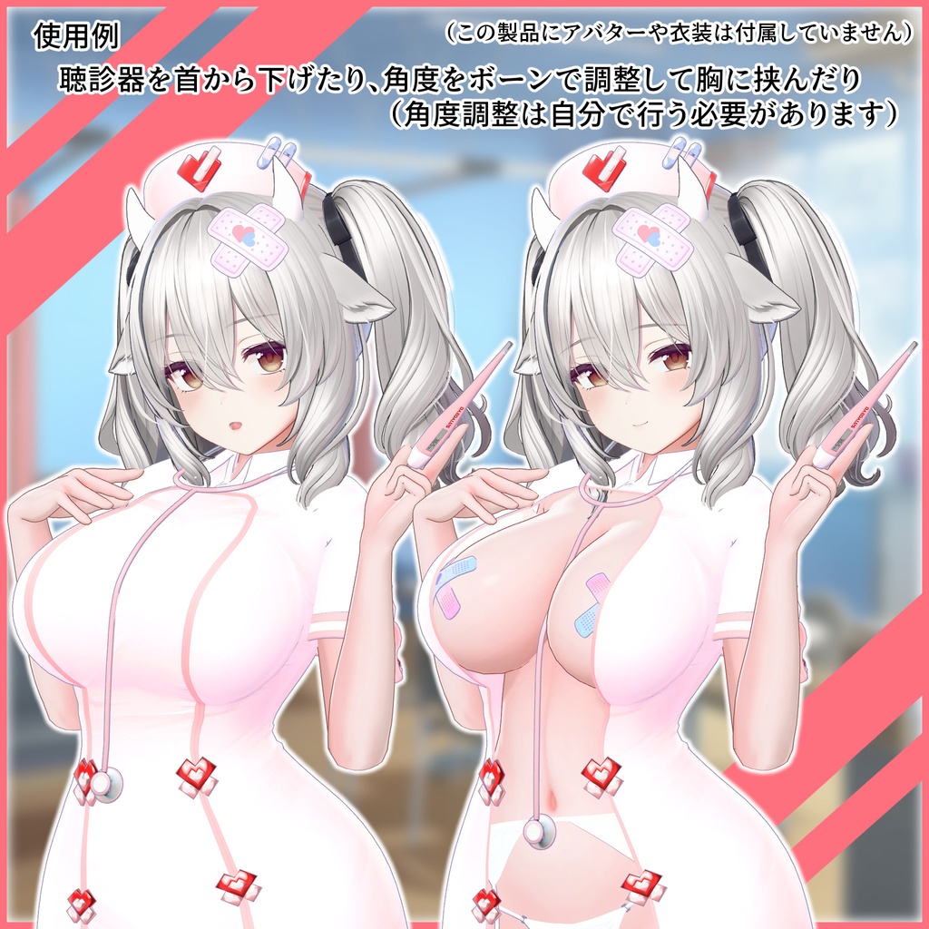 メディックアソート MA-61