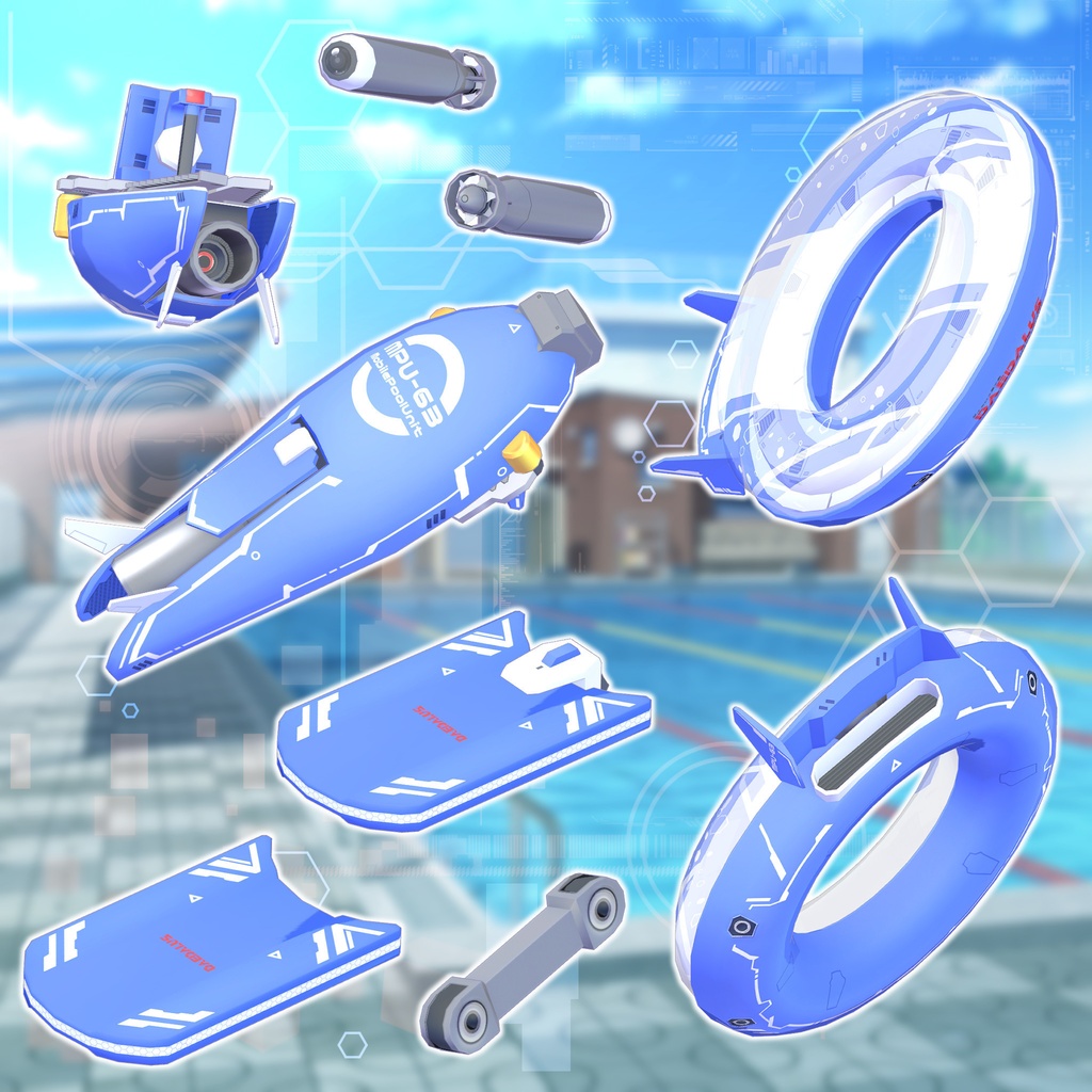 モビルプールユニット MPU-63