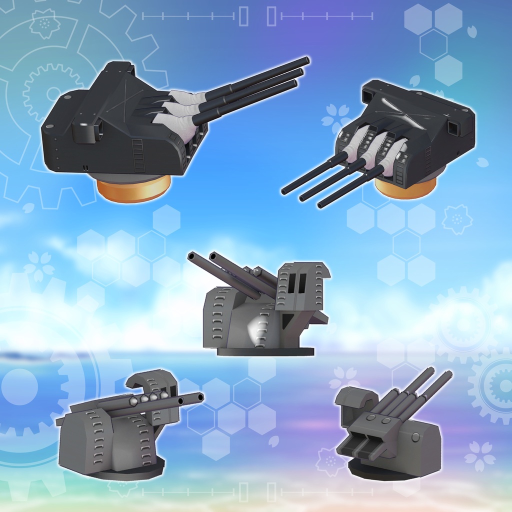 二五式重巡洋艦艤装 T25HCR-65