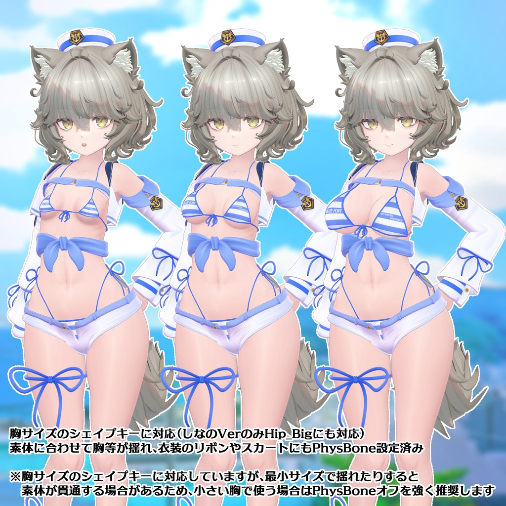 うみかぜポート