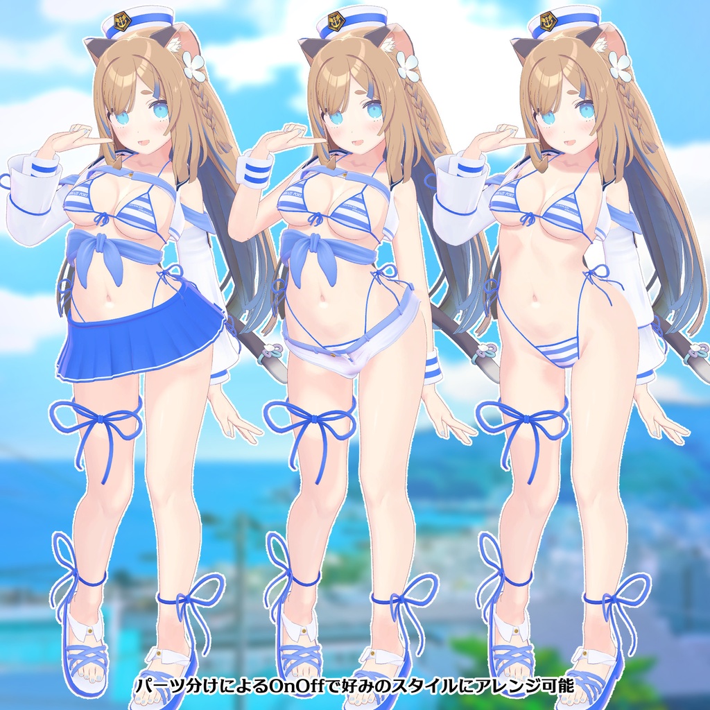 うみかぜポート