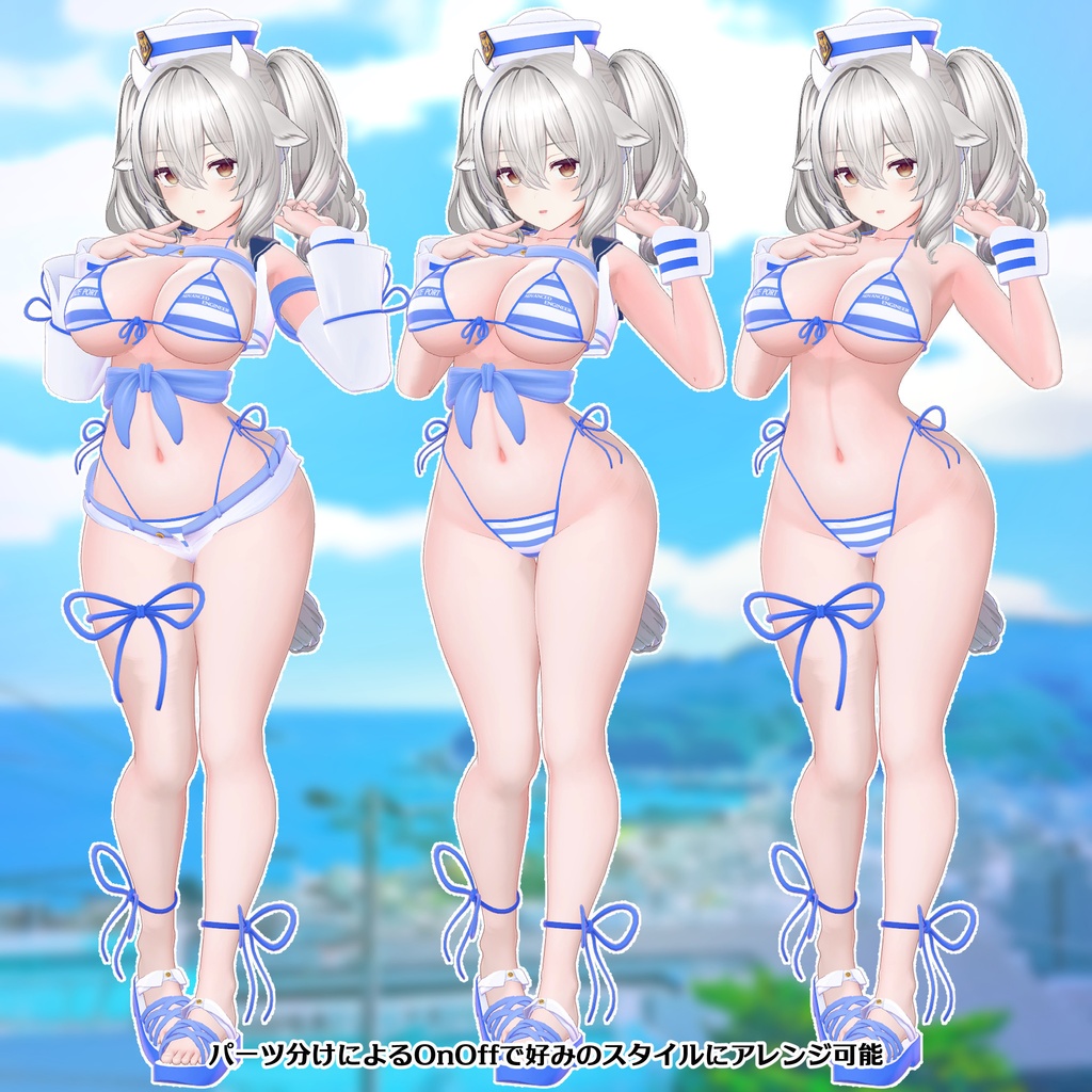 うみかぜポート