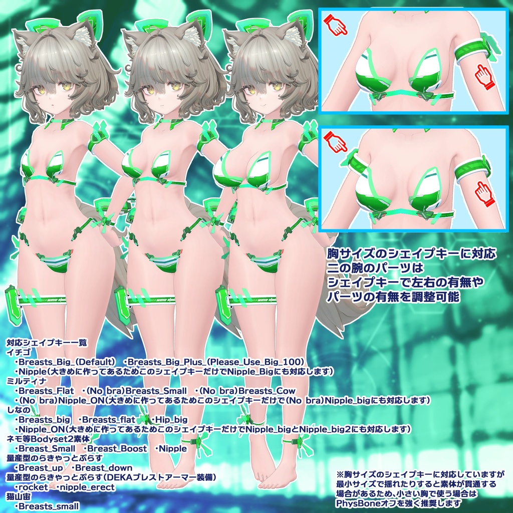 ウェーブシューター