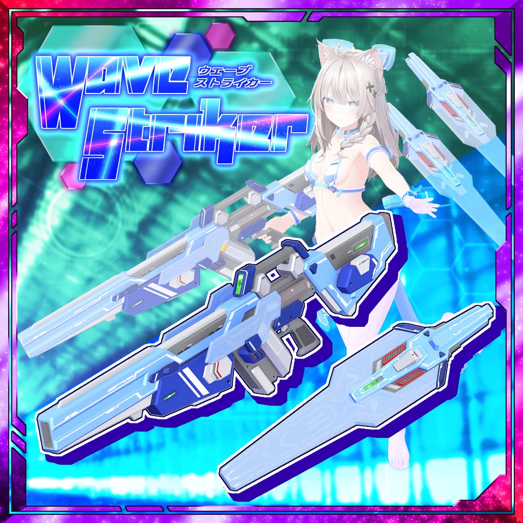 ウェーブストライカー WS-68