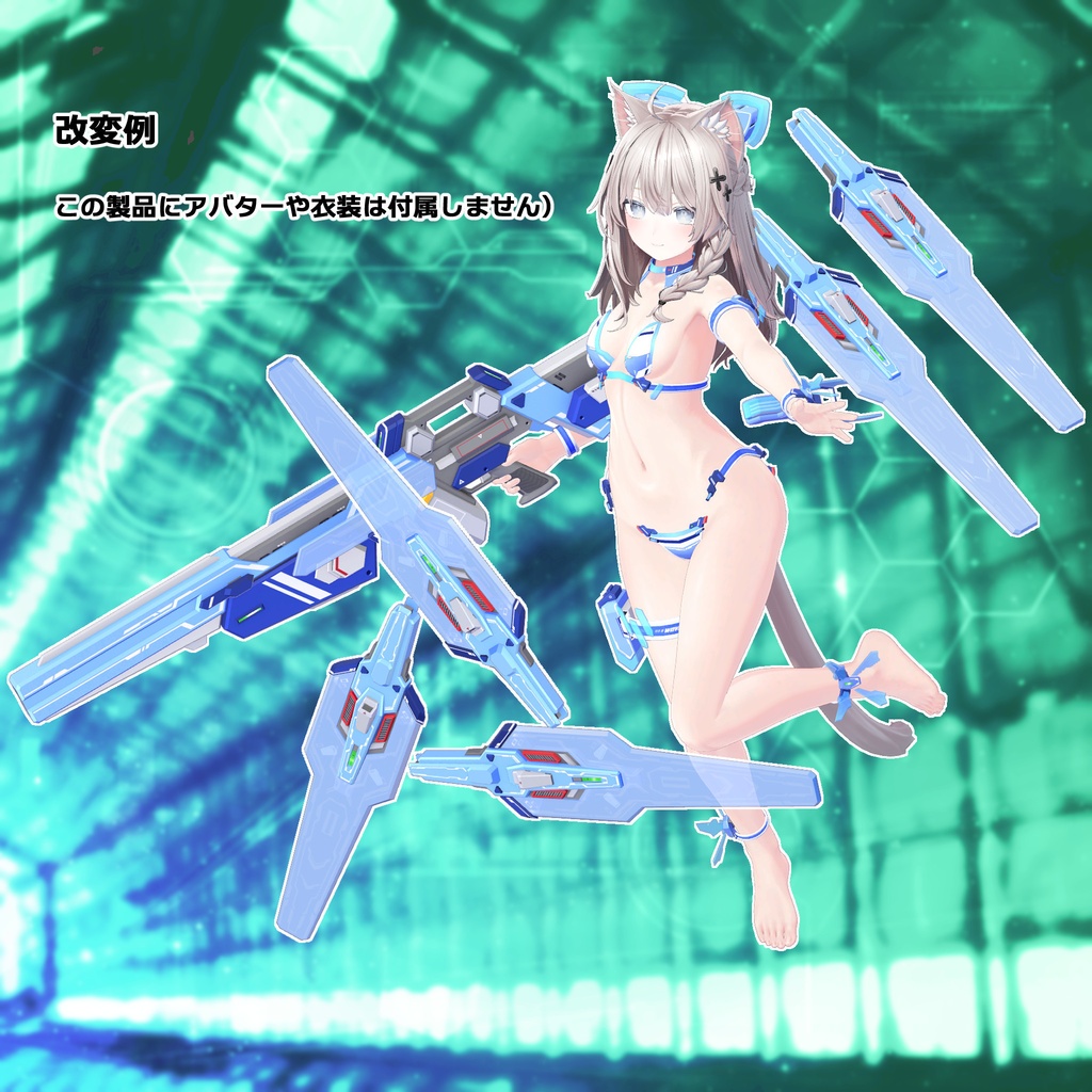 ウェーブストライカー WS-68