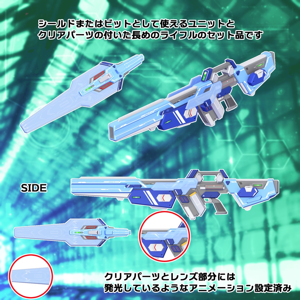 ウェーブストライカー WS-68