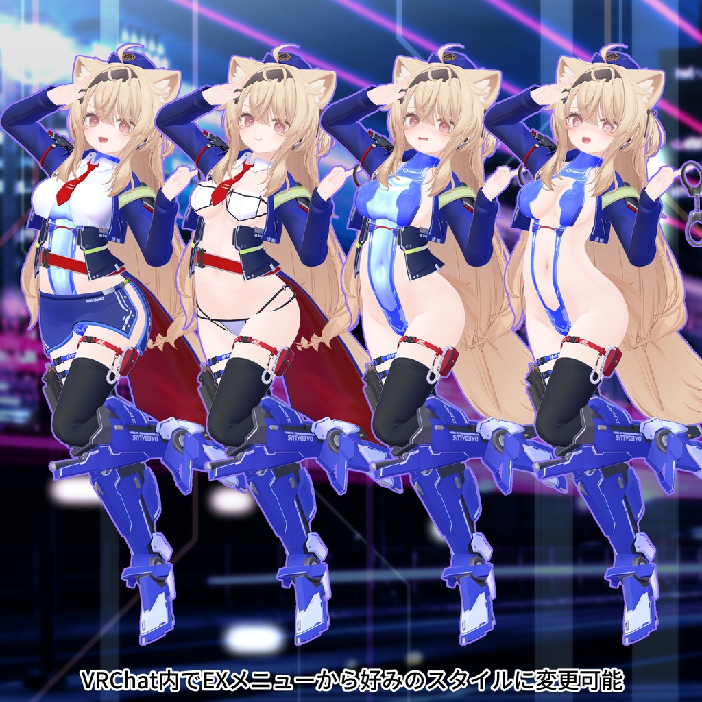 ポラリスチェイサー