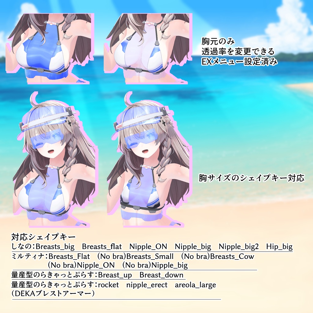 ステラシーガルSS