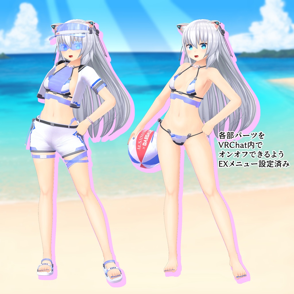 ステラシーガルSS