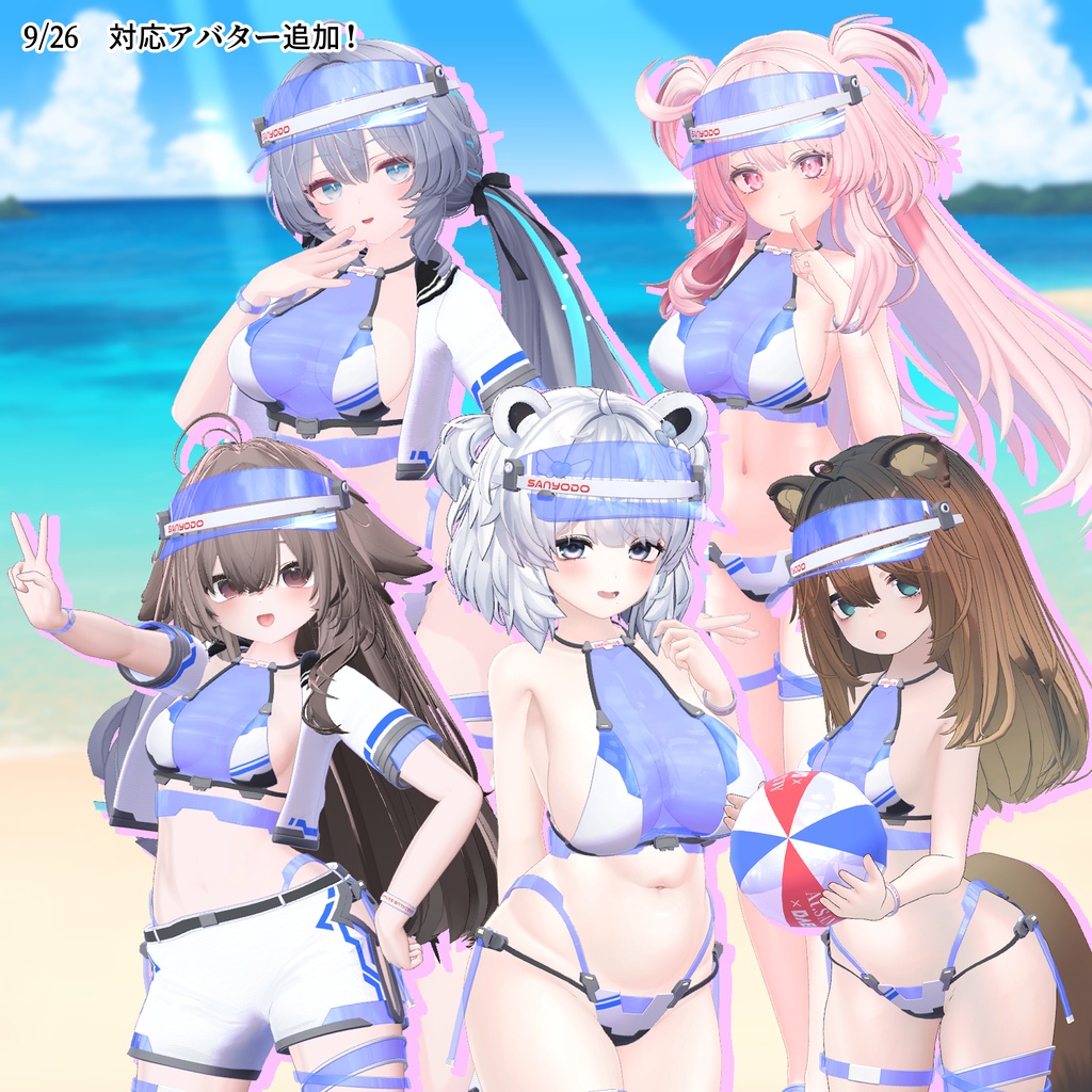 ステラシーガルSS