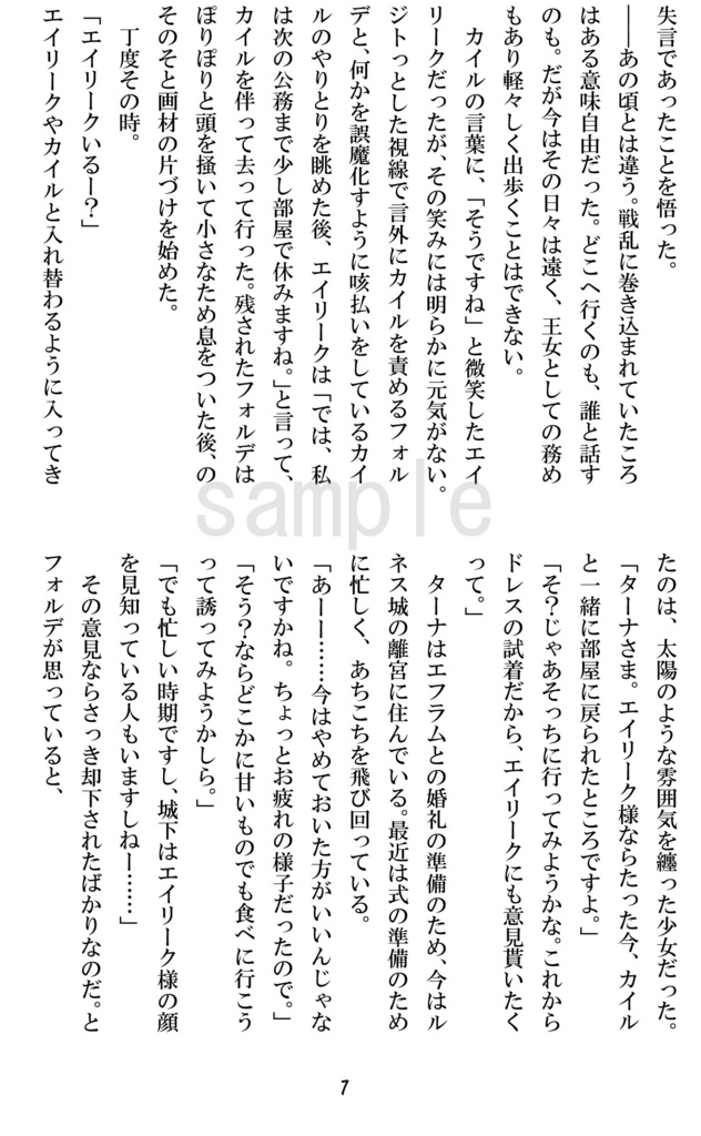 銀冠ーぎんがむり