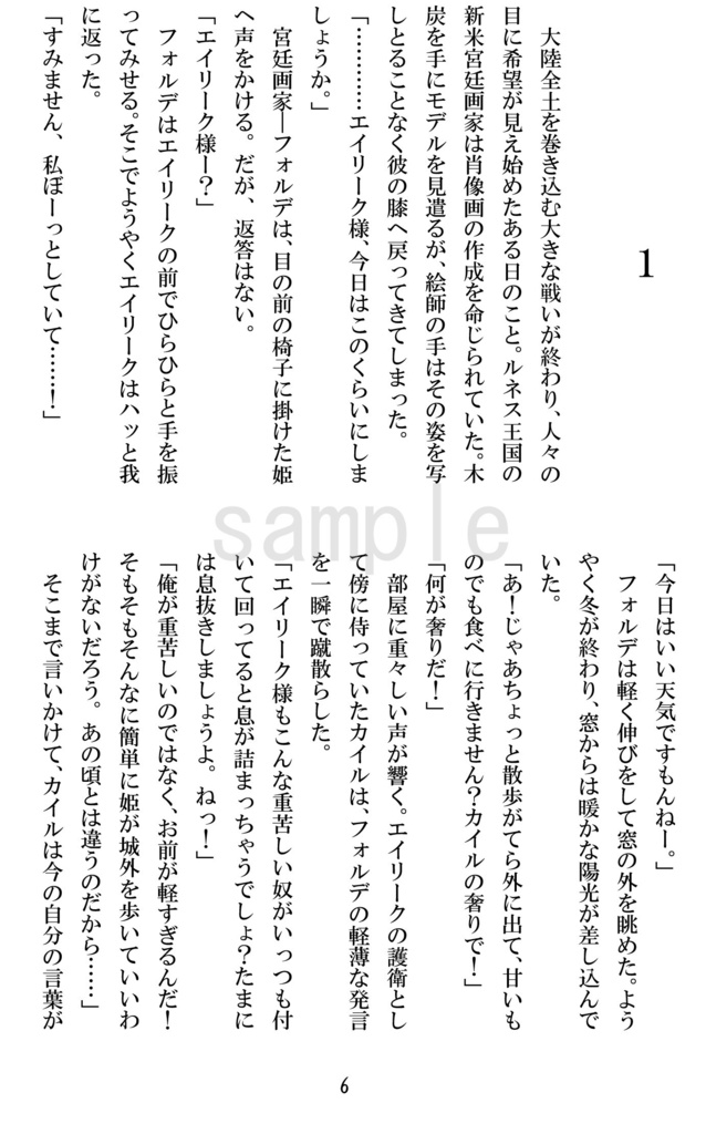 銀冠ーぎんがむり