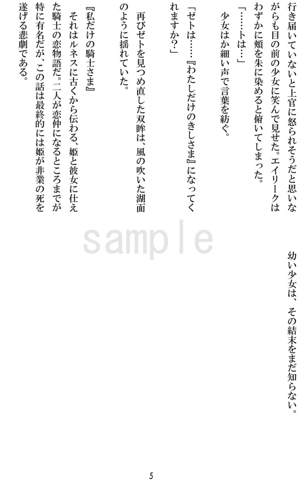 銀冠ーぎんがむり