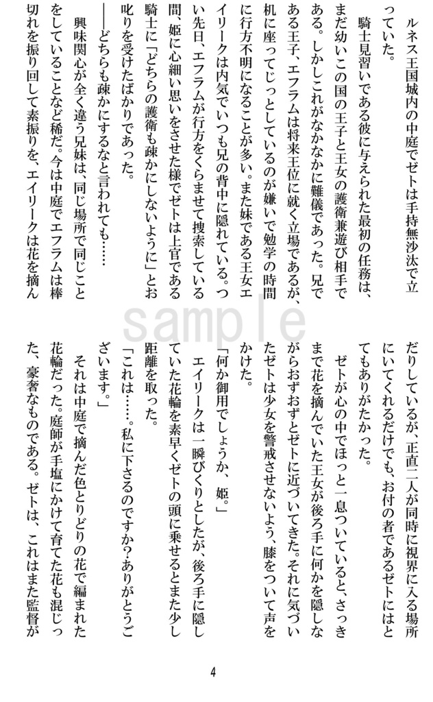 銀冠ーぎんがむり