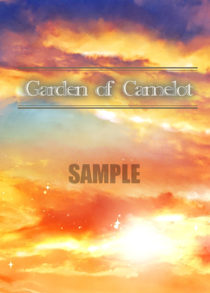 Garden of Camelot