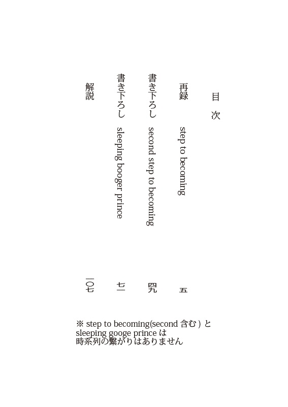 ぎんかぐおすそわけ