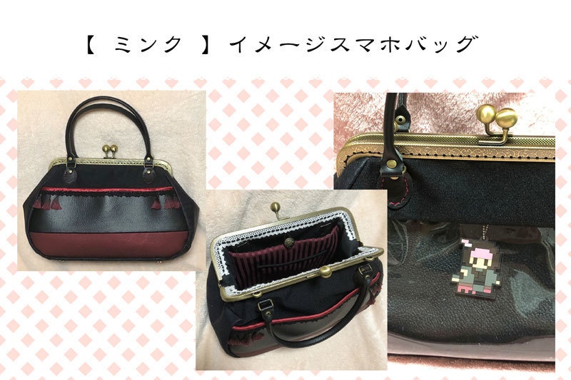 DMMdイメージ・がま口バッグ