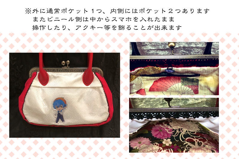 DMMdイメージ・がま口バッグ