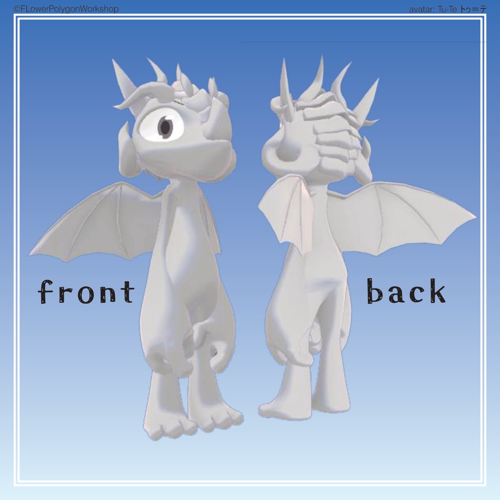 【発売記念20%off 2026/08/31まで】【トゥ=テ/Tu-Te】original 3D model kemono Avatar 【軽量バージョン同梱】