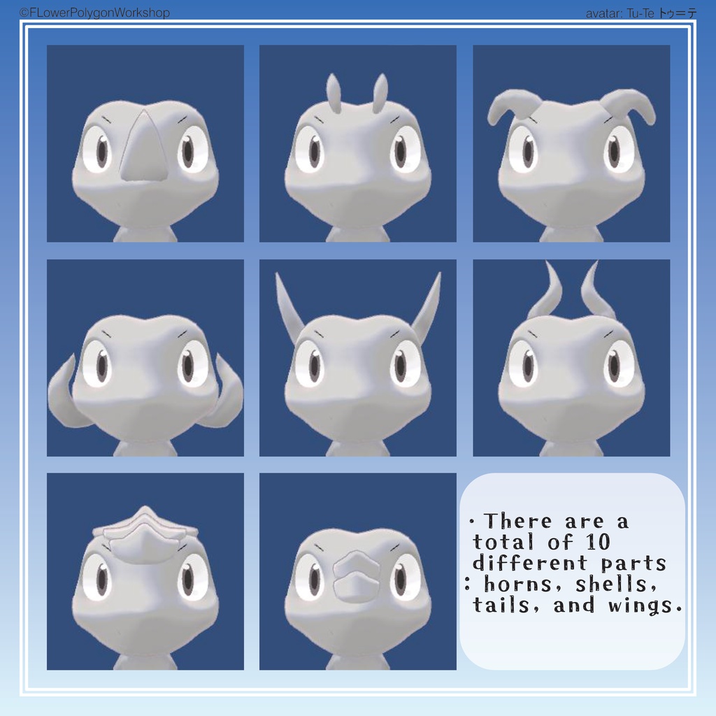 【発売記念20%off 2026/08/31まで】【トゥ=テ/Tu-Te】original 3D model kemono Avatar 【軽量バージョン同梱】