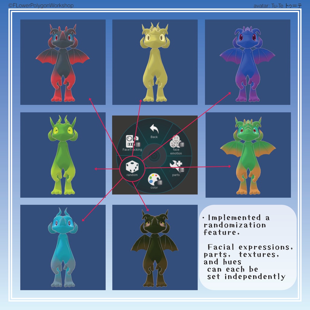 【発売記念20%off 2026/08/31まで】【トゥ=テ/Tu-Te】original 3D model kemono Avatar 【軽量バージョン同梱】