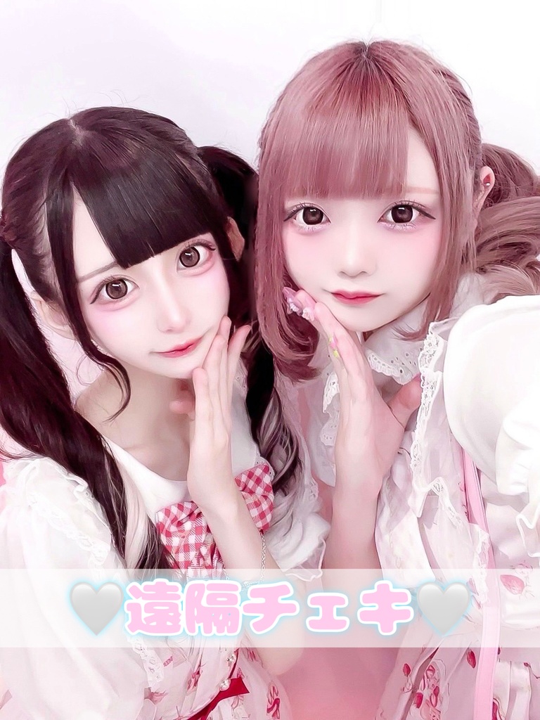 ❤︎こふゆ遠隔チェキ❤︎