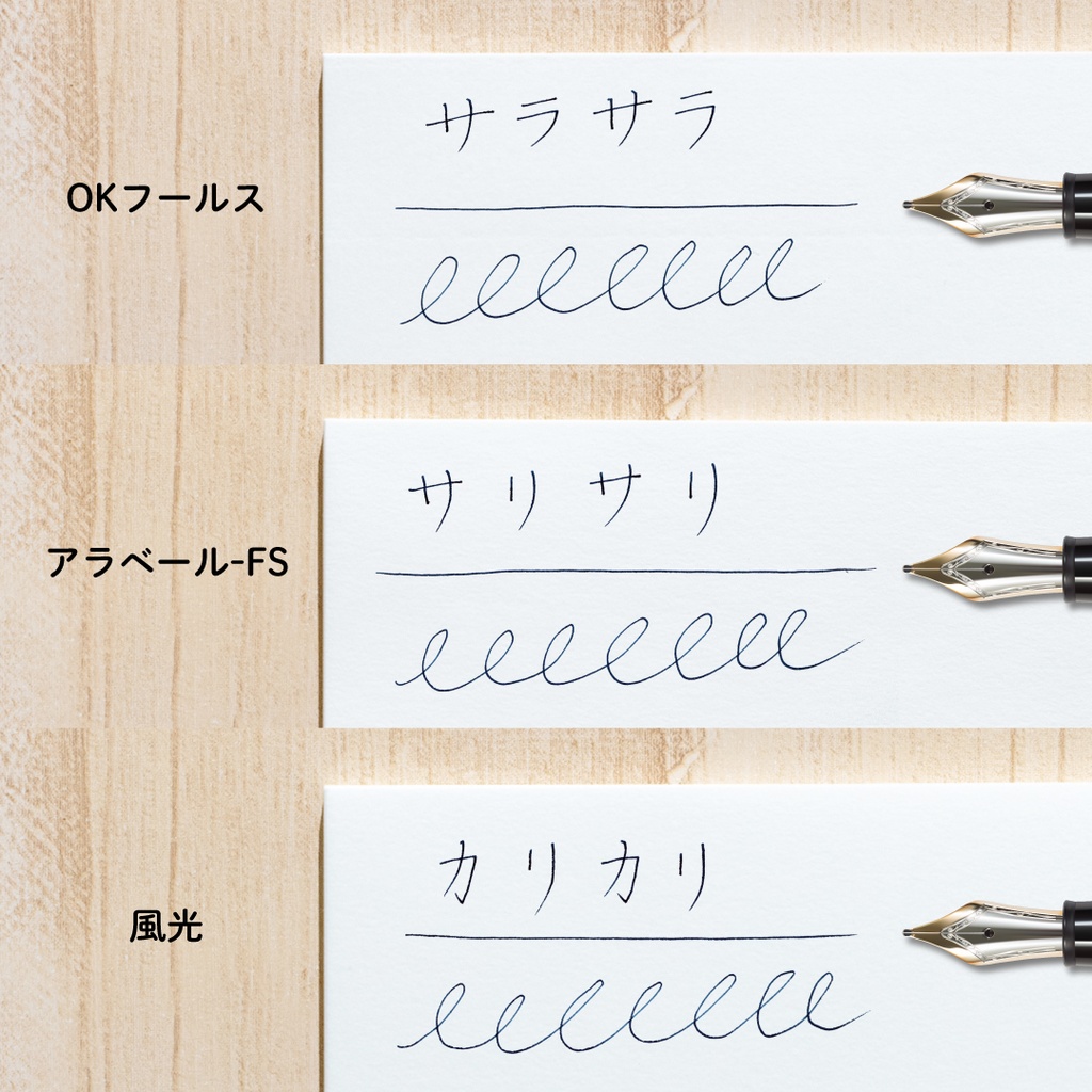 Seek メモ帳 〜筆記具の書き味を楽しむ〜