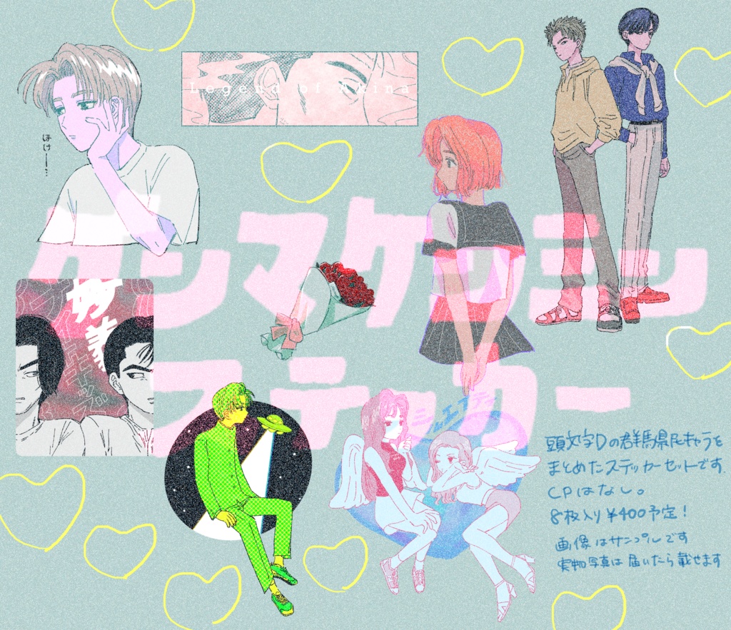 ケンミンステッカー(＋高橋兄弟猫耳メイドチェキ風カード※選択式)