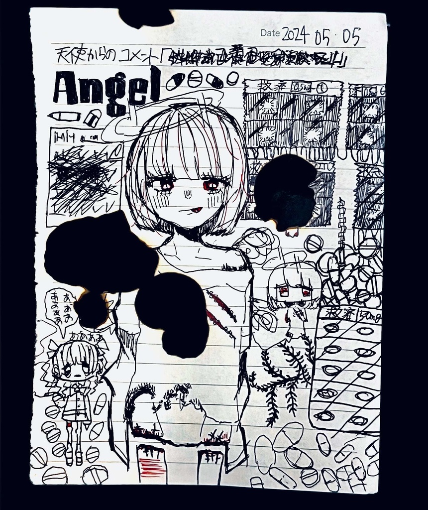 イラスト作品「天使-Angel-」 illustration