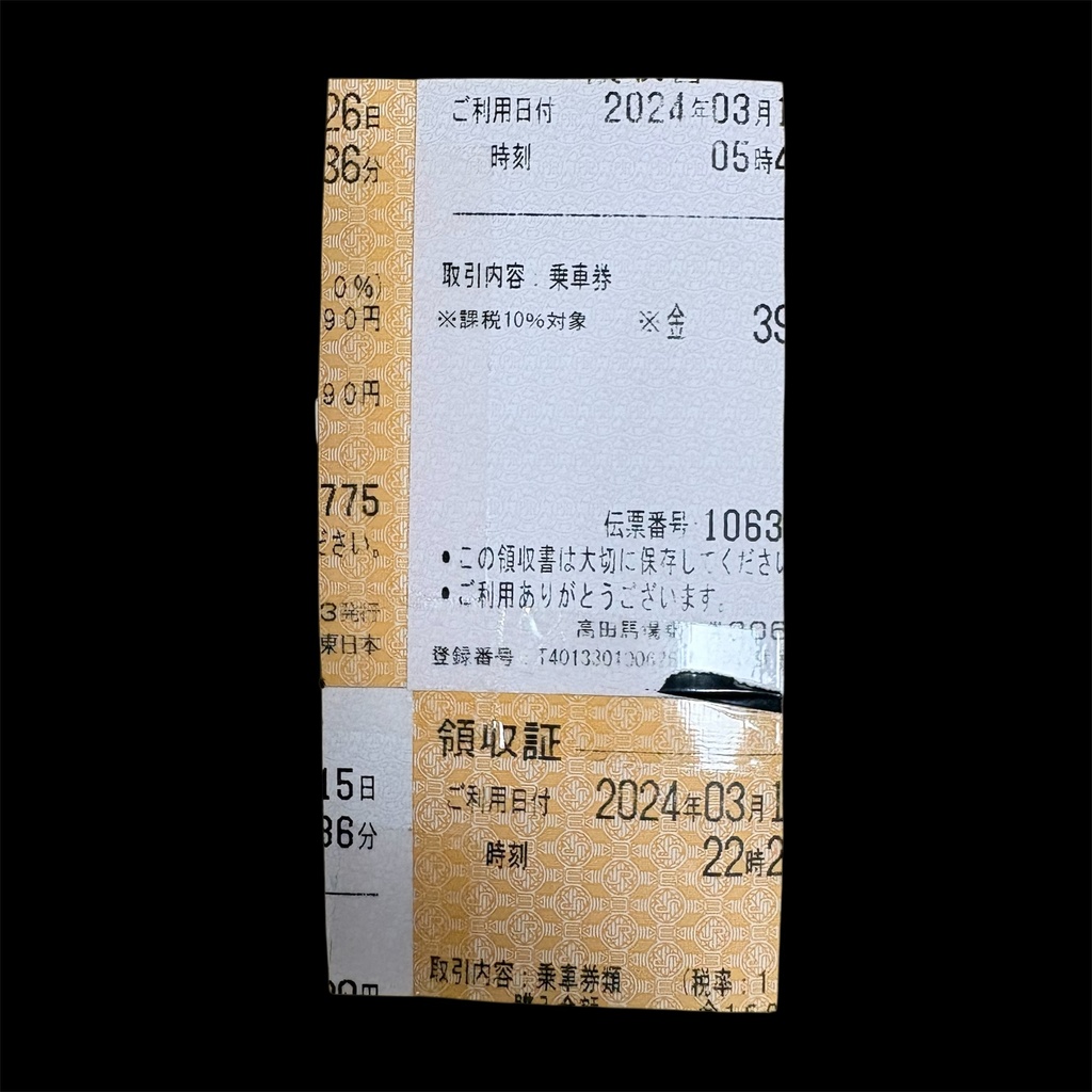 誰かが踏み込むなんて烏滸がましいわ