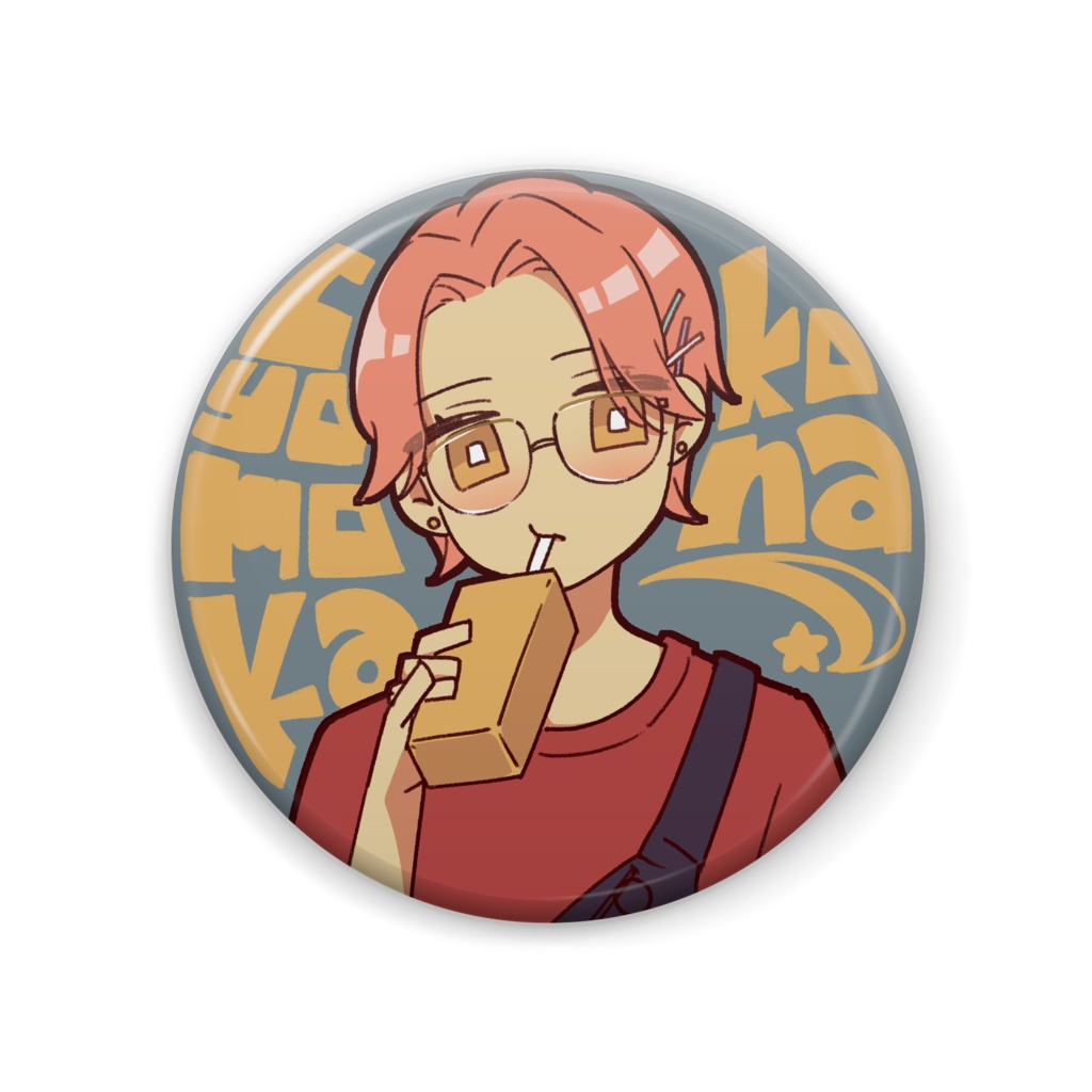 リアルちょこもなか缶バッジ(57mm)