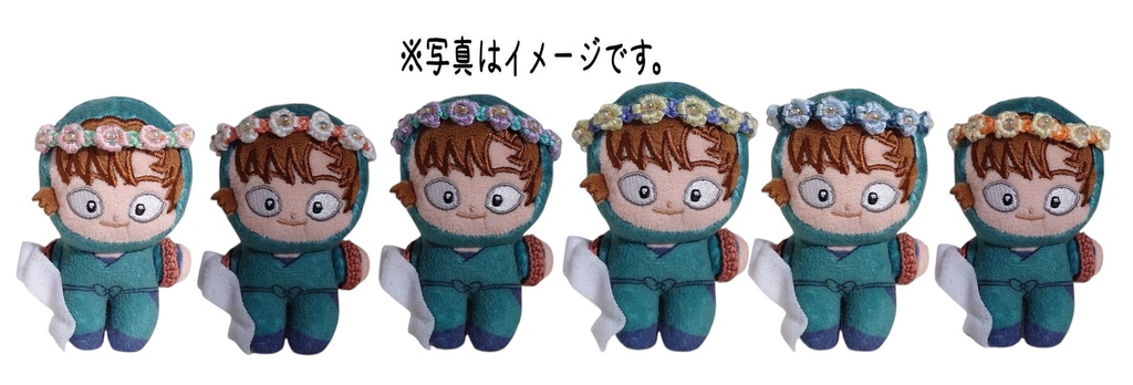 ぬいの花冠　ほわぬいサイズ
