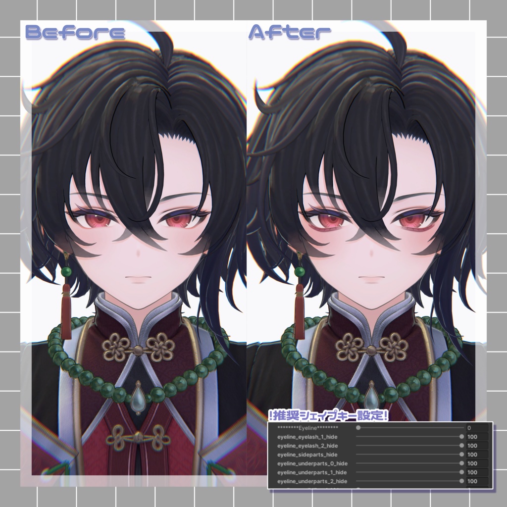 【FREE】【墨惺/ bokusei】Make up texture