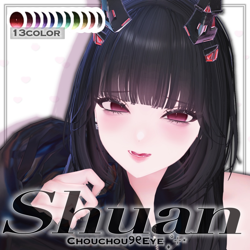 【SHUAN】Chouchou୨୧Eye ₊˚⊹⋆