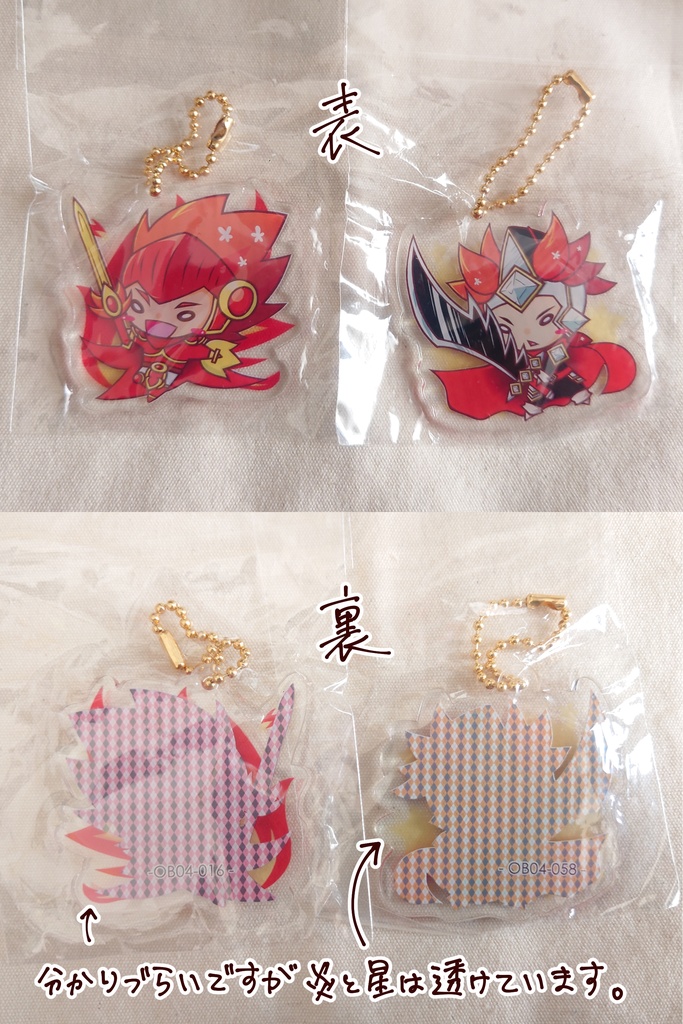 アクリルキーホルダー