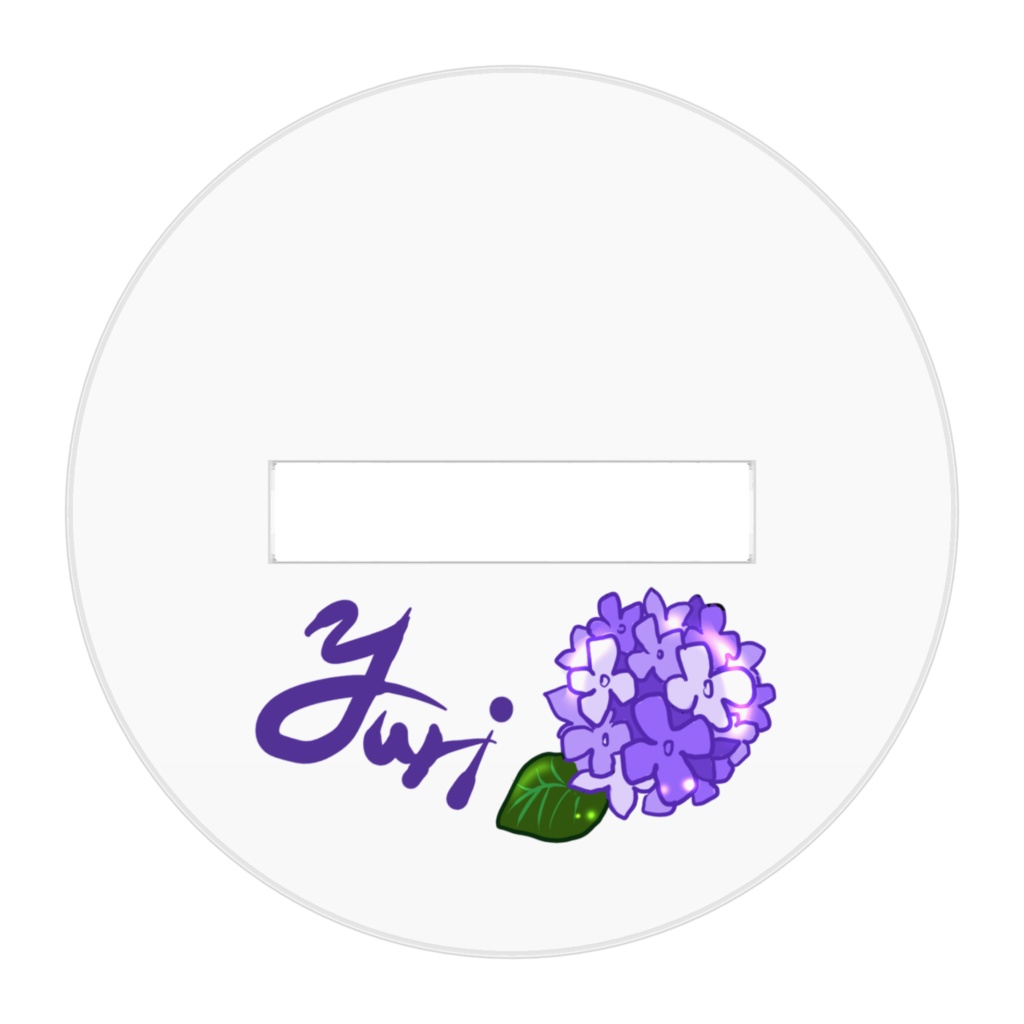 アクスタ〈ユーリ(学園)〉