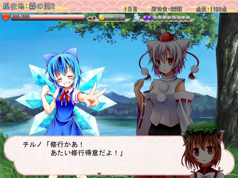 セイブ・ザ・フォックス