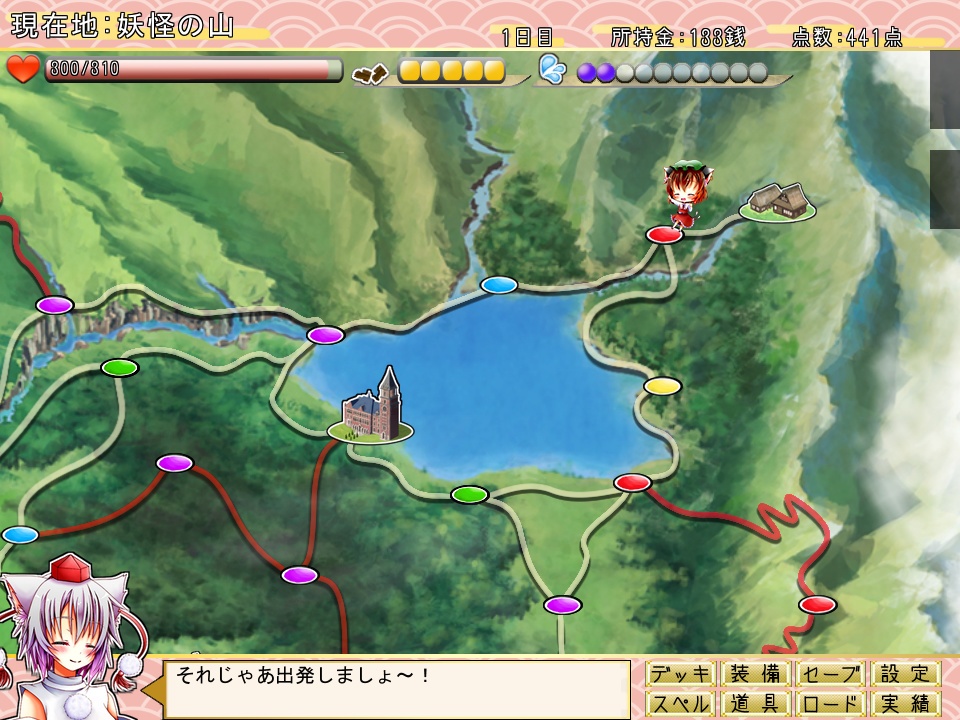 セイブ・ザ・フォックス