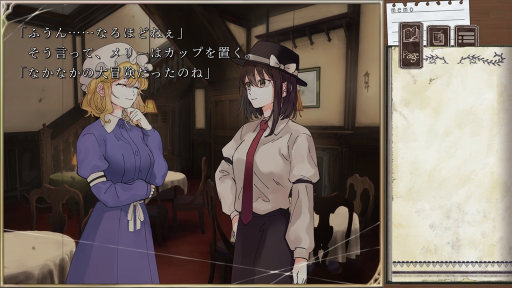 秘封グリモワール