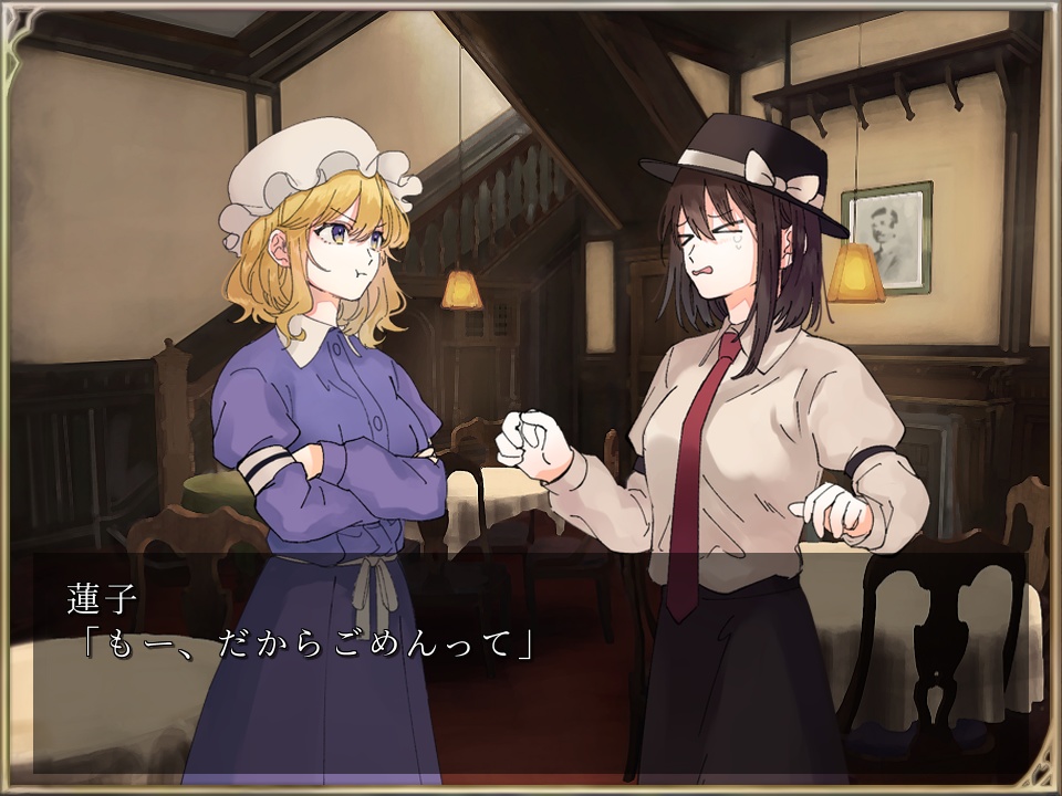 シリンダーフォックス