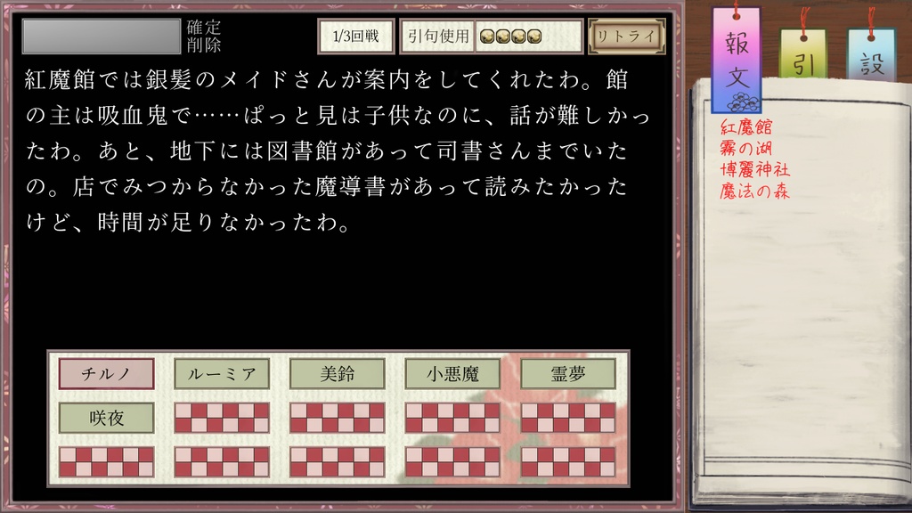 誰彼ダイアログ DL版