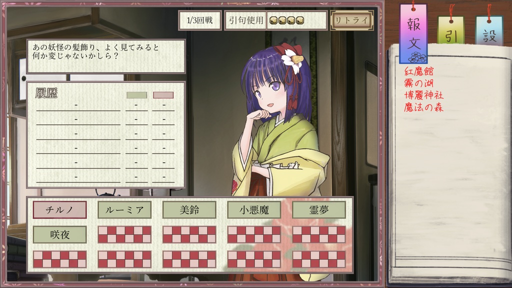 誰彼ダイアログ DL版