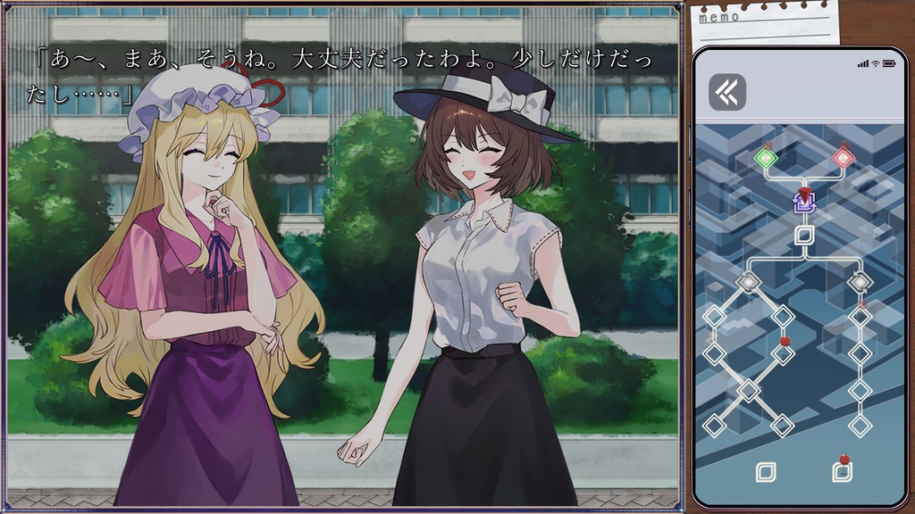 秘封パラスケープ【体験版】