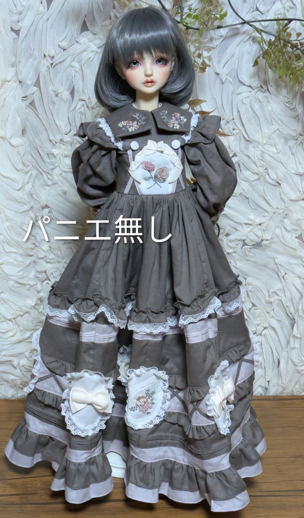 1/3サイズ 秋晴れのエプロンワンピース