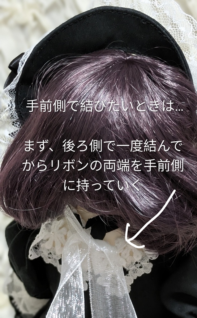 祝祭のリボンワンピース  【1/3サイズ】
