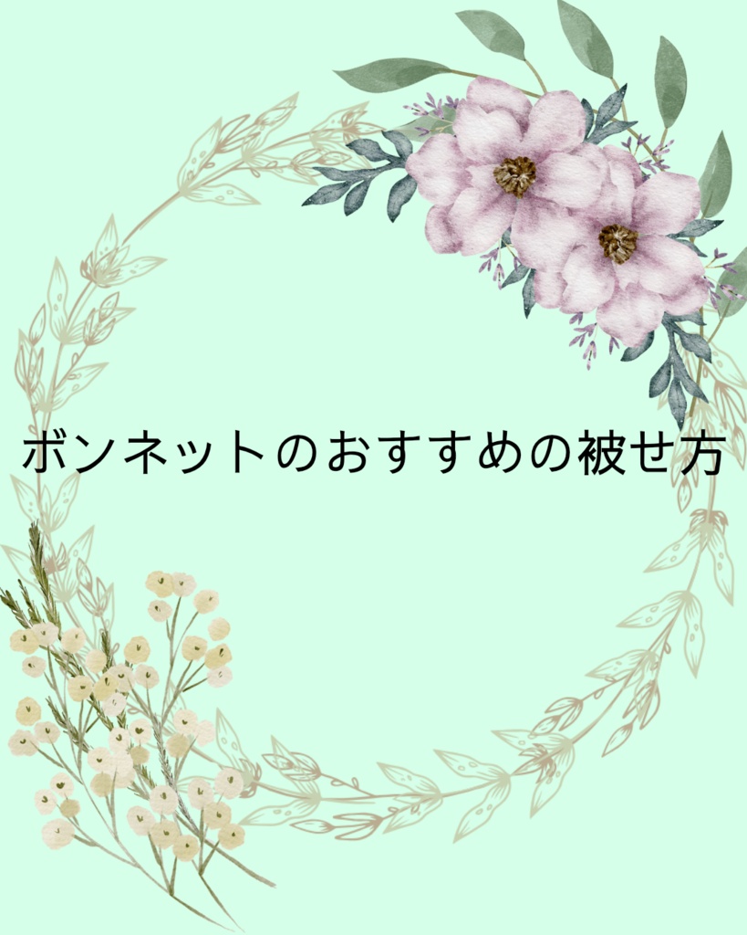 祝祭のリボンワンピース  【1/3サイズ】