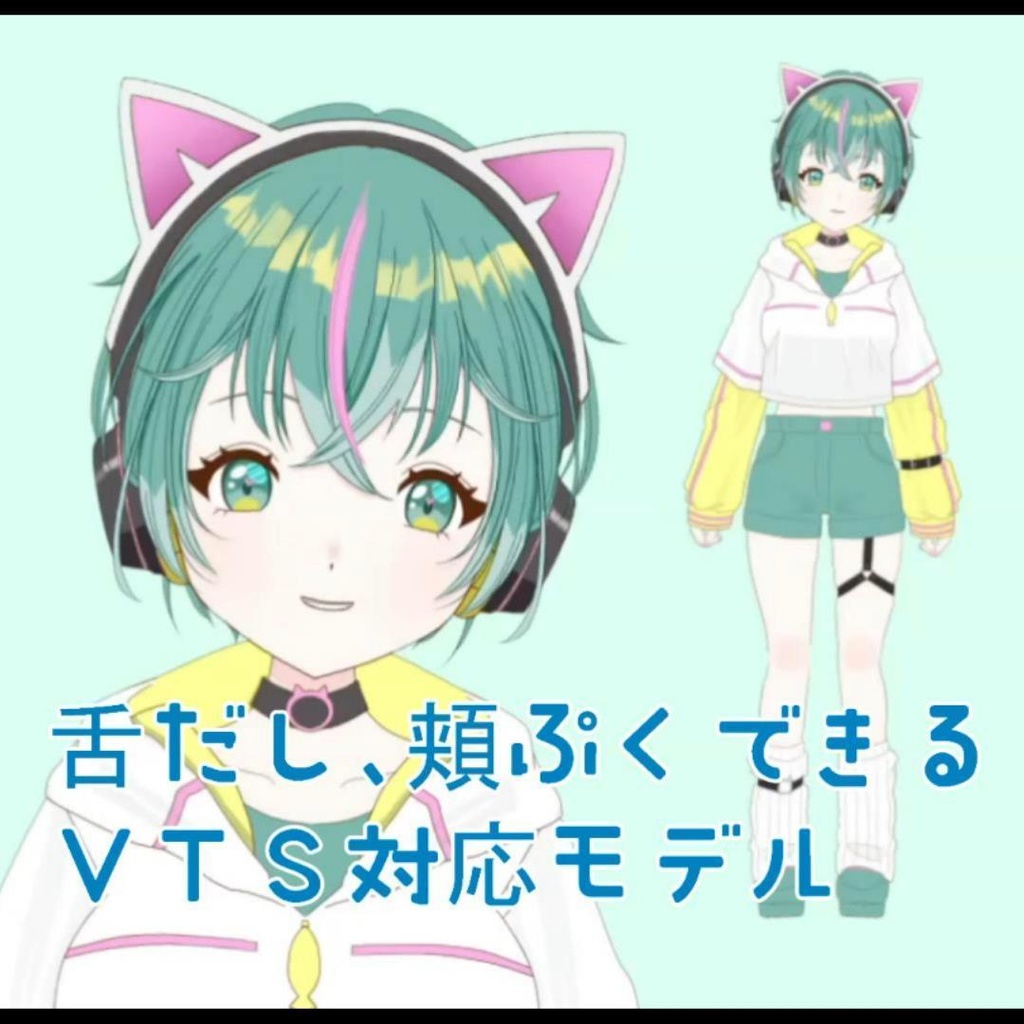 【限定１点】キスモーション付き猫耳ヘッドフォンちゃん