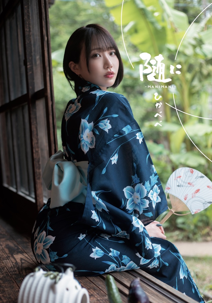 【単品】古民家写真集