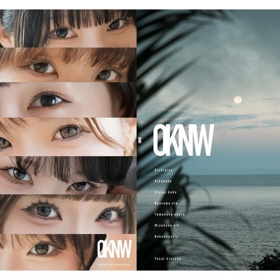 【写真集】OKNW07