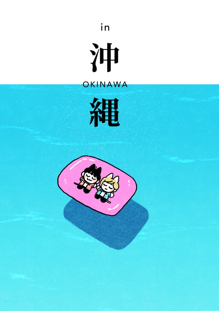 in OKINAWA